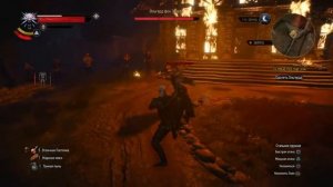 Ведьмак 3  Дикая Охота— Знакомство с Гюнтером О Димом