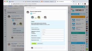 Сложный бизнес процесс согласования в Битрикс24 (Вебфлай)