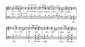 П.Г. Чесноков "Господи спаси и Трисвятое" ор. 38 №1