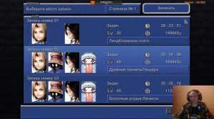 Final Fantasy 9 Часть 16: Через лабиринт на внешний континент