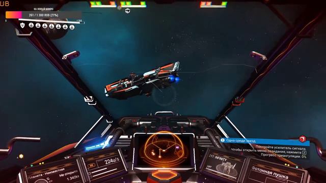 Яйцо пустоты/No Man’s Sky смотреть онлайн