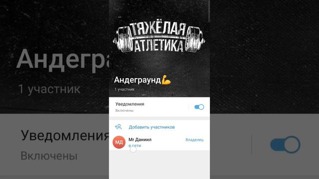 писать в тг @popitsimpj добавлю в новый андеграунд чат смотреть онлайн