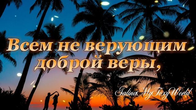 ВСЕМ МИРНОГО НЕБА смотреть онлайн