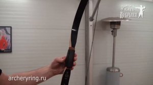 Башкирский Лук “БАШКОРТ“