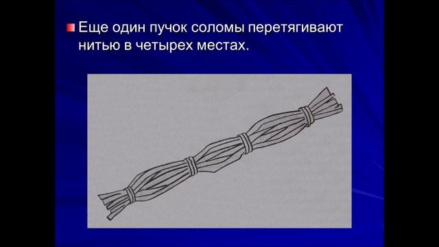 Троянский конь МК смотреть онлайн