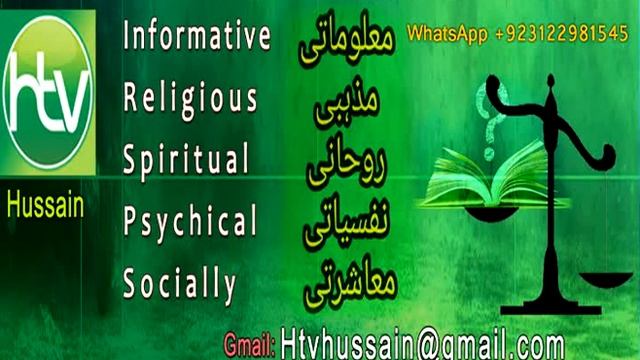 217. Abu Jehal ne kaha hum ek Kia 10 kalmay qabool kar saktey hen смотреть онлайн