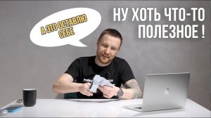 Полезные мелочи для велосипеда! Или нет? // 22$ на Aliexpress