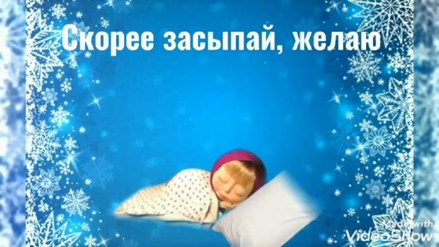 Доброй Ночи Красивое Пожелание Спокойной Ночи Сладких Снов! смотреть онлайн