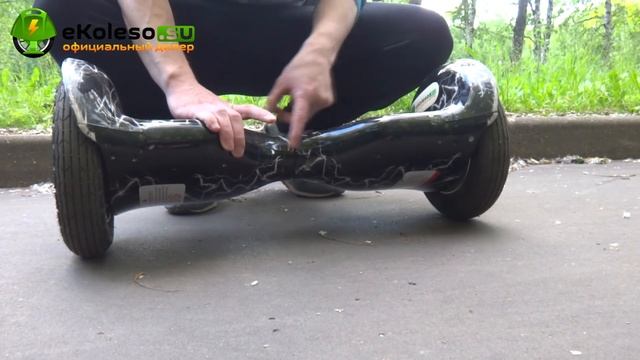 Как откалибровать гироскутер
