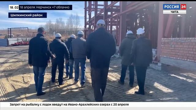 наш губер побывал в шилкинском районе смотреть онлайн