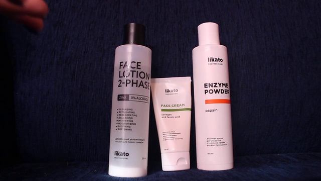 Уход за кожей лица Фирма likat likato