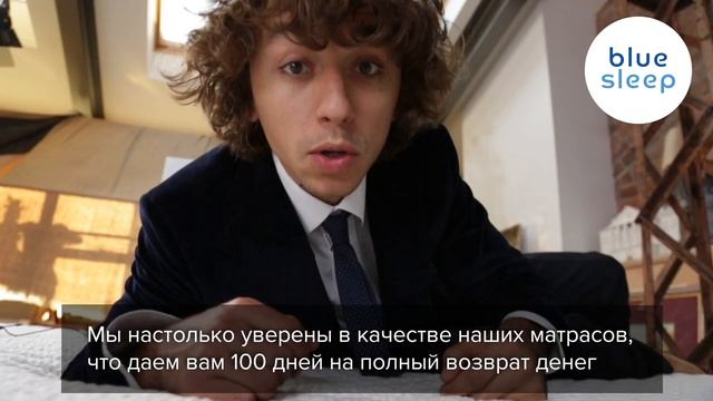 5 причин купить матрас Blue Sleep от руководителя компании Гоши Семенова смотреть онлайн