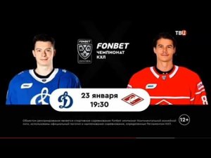 Рекламный блок ТВЦ 19.01.2024