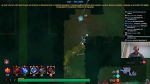 Папич играет в Dead Cells! Почему Гигант? 88