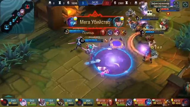 MOBILE LEGEND MVP Горд, 15/2/22