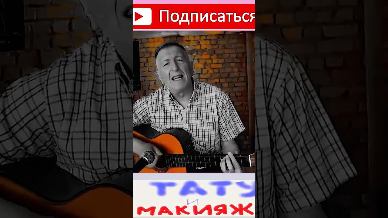 ТАТУ #шансон #музыка #хит #кино #русскаямузыка #music #юмор #музыка2024новинки