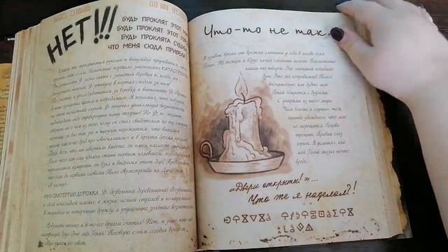 Дневник Гравити Фолз 3 смотреть онлайн