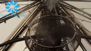 Охлаждение туманом, ситема туманообразования..mp4