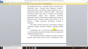 Технология производства кефира