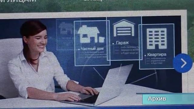 Платить можно меньше смотреть онлайн