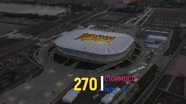 Стадион Ростов-Арена. Главное о стадионе в Ростове-на-Дону