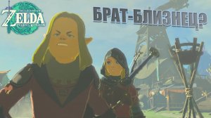 КАК ПОЛУЧИТЬ МЕЧ? The Legend of Zelda: Tears of the Kingdom, стрим 23 (30.10.2023)