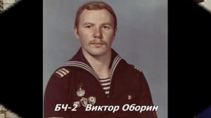 МОРЧАСТИ ПОГРАНВОЙСК КГБ СССР о. САХАЛИН 9 ОБСКР ПСКР 498
