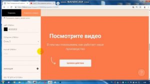 Часть 6. Тильда. Как в кнопку вставить ссылку на сторонний ресурс