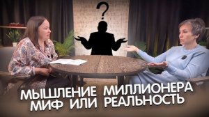 Почему мы такие бедные, если такие умные? Интервью со Светланой Науменко, бухгалтером