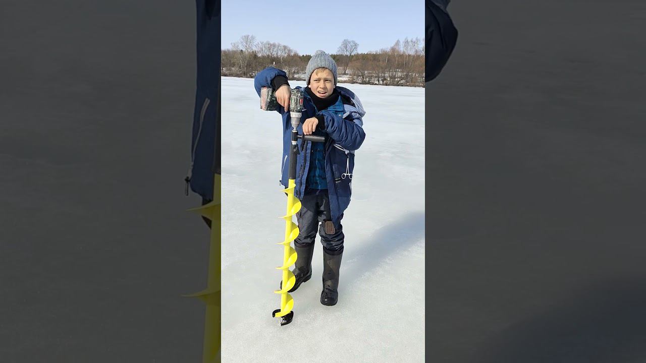 Провернет меня или нет  #ледобур #fishing #fish #рыбалка2024 #ловимрыбу #рыбак #рекомендации
