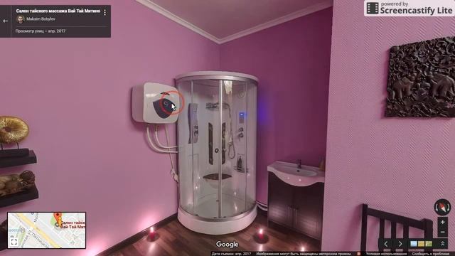 Wai Thai Митино смотреть онлайн