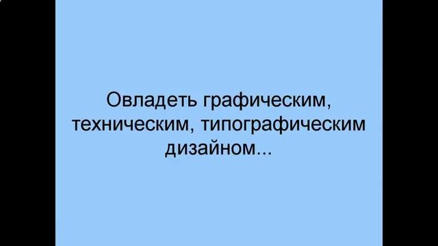 компьютерная графика портрет смотреть онлайн