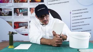 Негорючая смола с антипиренами: тестируем NOAPOL 680FR // ШКОЛА КОМПОЗИТОВ // COMPOSIT-STROY.RU