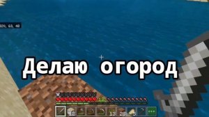 ВЫЖИВАНИЕ НА СЕРВЕРЕ | ВЫЖИВАНИЕ НА 1.16 | Minecraft Bedrock Edition | Minecraft PE