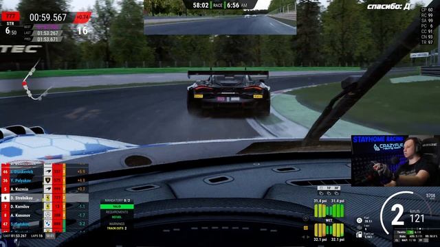 60 машин, полтора часа мяса на Монце | Assetto Corsa Competizione смотреть онлайн