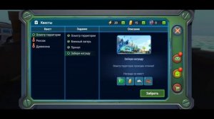 Выживаем в мире Tegra | Tegra #1