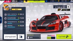 Asphalt 9 ОБЗОР игры Асфальт 9 легенды