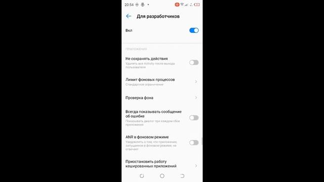 как растянуть экран на TECNO SPARK 8C вот вам ?видео