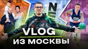 NE VLOG_ День рождения Оксаны Самойловой, выступление ИНСТАСАМКИ _ Финал Медиа Баскетбола