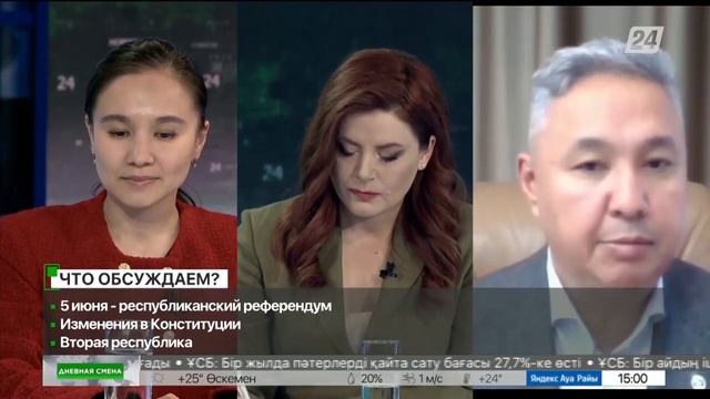 Азат Перуашев о конституционной реформе, интервью Хабар-24 от 6 мая 2022
