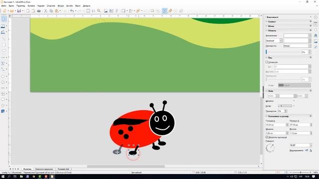 Практична робота № 2. Створення векторних зображень | 6 клас | Ривкінд смотреть онлайн