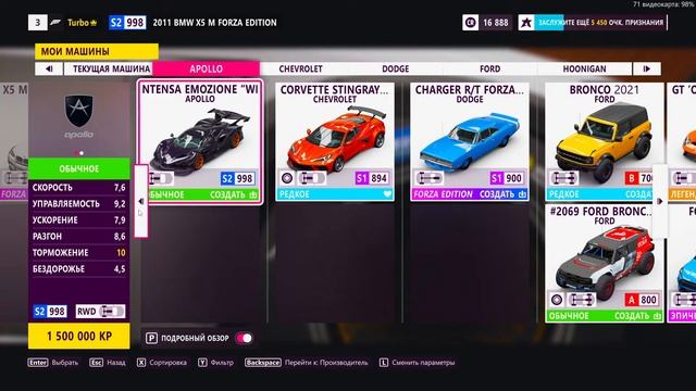 ?Forza Horizon 5 jonli efir uzbekcha POYGA | Форза 5 стрим | i7 13700 GTX1660ti смотреть онлайн