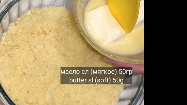 Рафаэлло/Raffaello невероятно простой рецепт