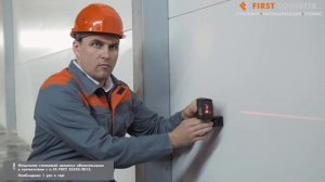 Что такое испытание стеллажей?