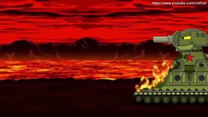 МЕГА Карл-44 Vs КВ-44М  - Мультики про танки