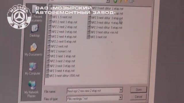 Производство промышленных уплотнений. ОАО «Мозырский АРЗ» смотреть онлайн