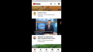 Как отключить безопасный режим на YouTube?  Ответ тут!