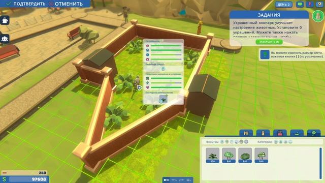 ТАМАГОЧИ ПОВЫШЕННОЙ КРАСИВОСТИ ZOOKEEPER прохождение на русском смотреть онлайн