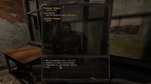 Как заспавнить важного NPC в STALKER: ANOMALY 1.5.1