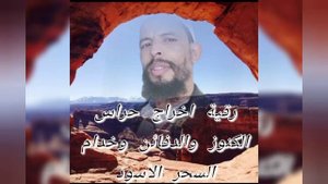 Рукия против колдовства и одержимости ин'шаа Аллах, чтец Абу-Яхъя